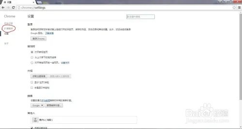unblock youku