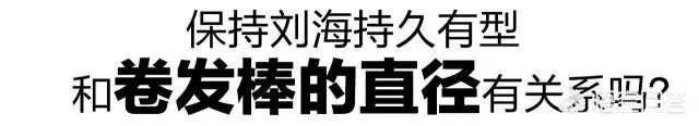 什么牌子的卷发棒比较好?