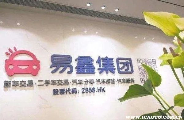 易鑫车贷36期利息多少?易鑫车贷还完经历