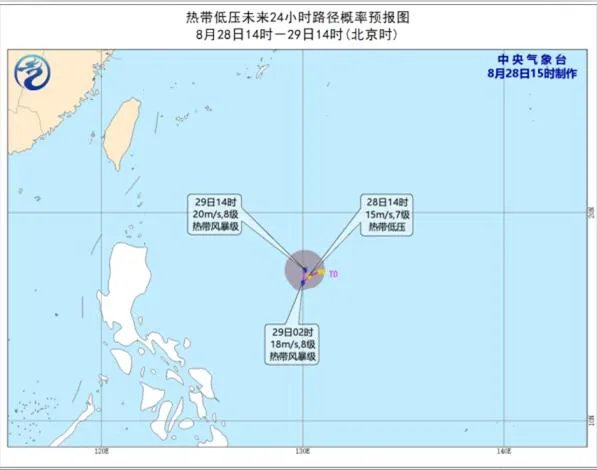 2020浙江台风最新消息今天 9号台风美莎克会登陆浙江吗