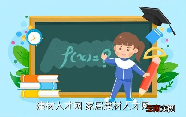 宁河人才网,长沙人才网
