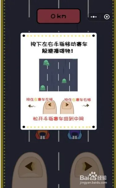 赛车群怎么玩