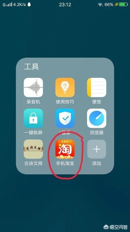 手机淘宝为什么看不到图片?
