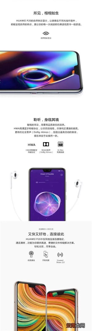 华为d2 6070价格，帝浪手表d2-34820价格查询