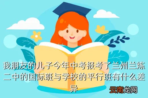 姜堰二中国际班,今年 姜堰二中的统招和扩招分数线各是多少啊