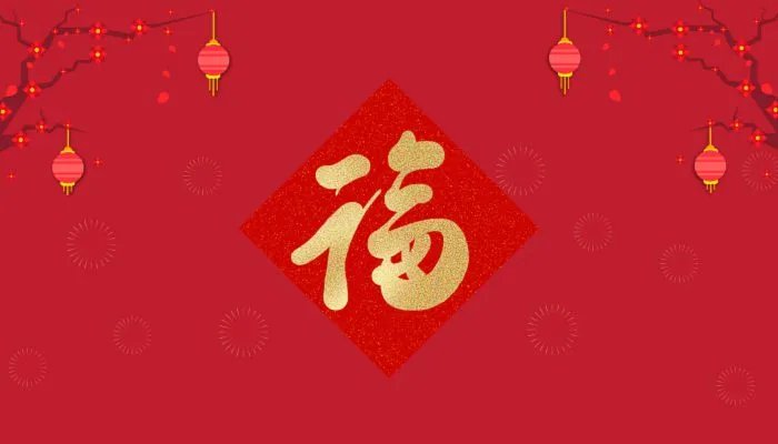 2022年没有年三十有什么忌讳 2022年没有大年三十的吉凶