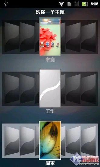 摩托罗拉MT680系统界面