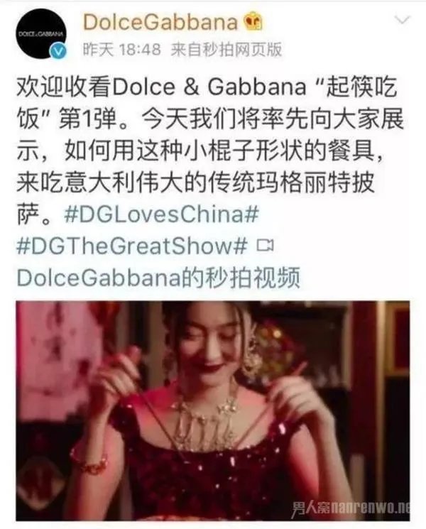 DG是要放弃中国市场吗?