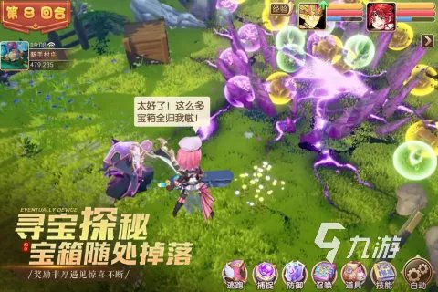 最好玩的回合制网游推荐 2023热门的回合制网游合集