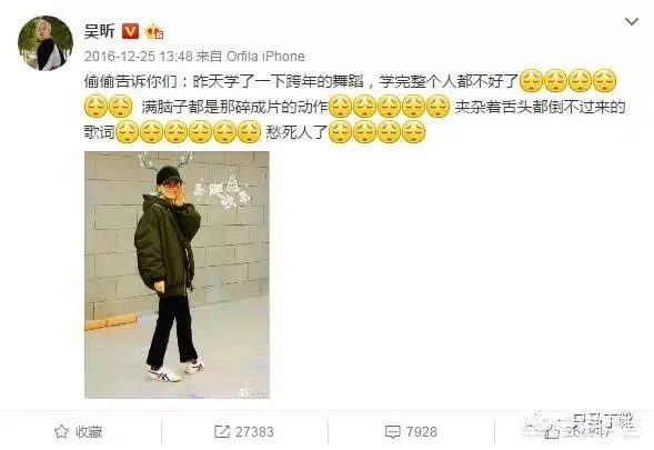 怎么评价吴昕?