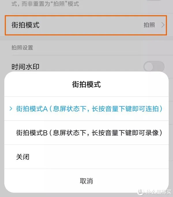 小米手机功能