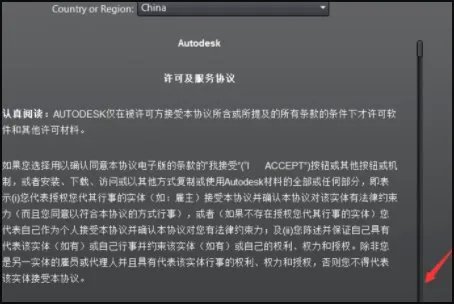 您好,这个问题您是怎么解决的?maya 2013 64位 error 1402.could not open key