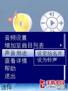 视频直播手机铁人三项赛 主流功能大PK