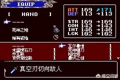 经典游戏《恶魔城:晓月圆舞曲》中,你觉得最强的几件武器是什么?