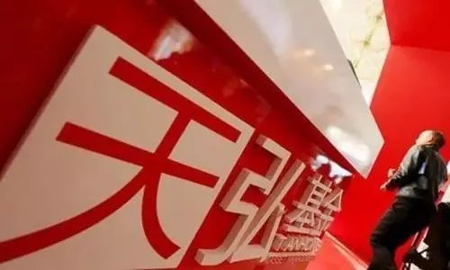 420001 天弘精选基金 这个基金分红了吗?分红了的钱是在帐户;里还是继续投入基金里了那?