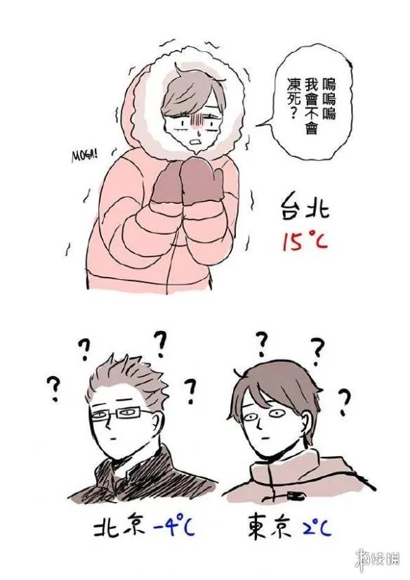 春宫图中惊现黑丝美女 囧图 你到底想怎样有话就直说