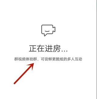QQ家校群怎么开始群课堂
