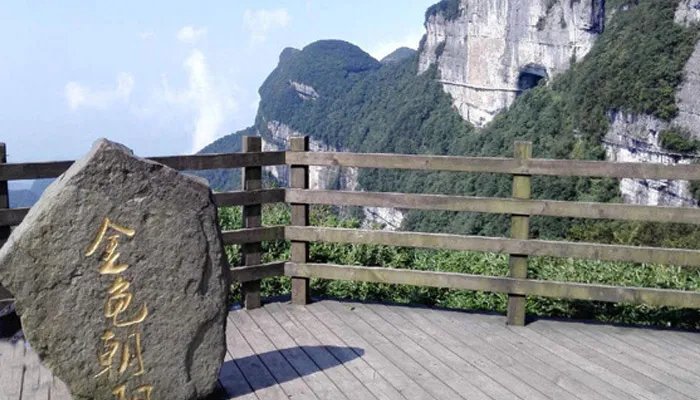重庆主城怎么到金佛山 重庆主城到金佛山路线