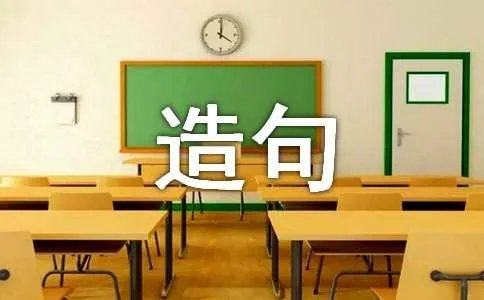 莞尔一笑造句