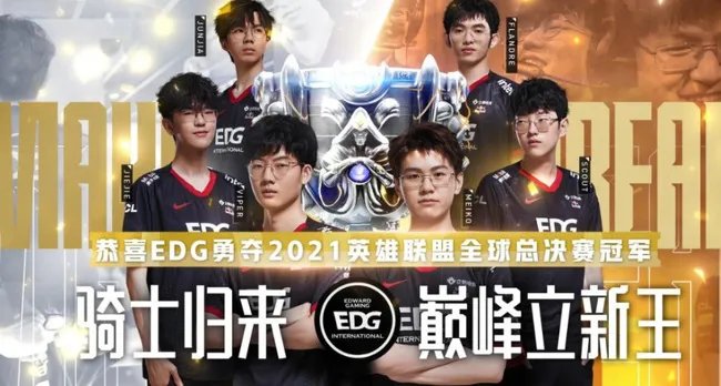 英雄联盟s11奖金太低了吧?