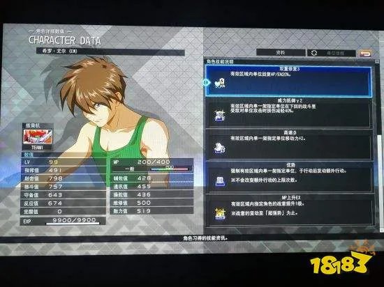 《SD高达:火线纵横》机体与人物加点推荐