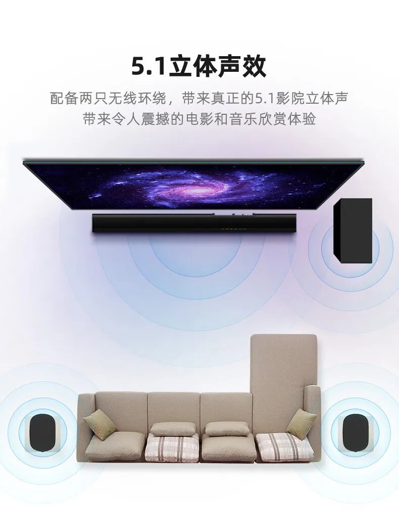 5.1音箱价格