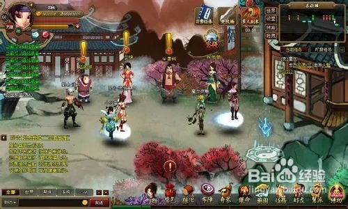神仙道仙履奇缘答案大全