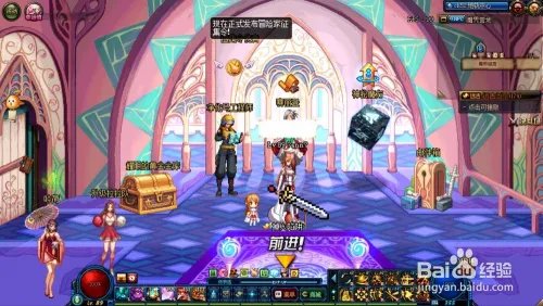 dnf小飞怎么得