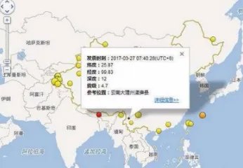 大理州连续地震与“彩云”有关吗?
