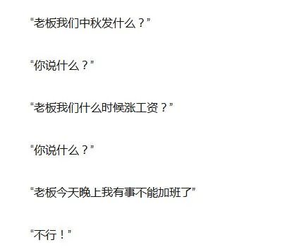 中秋节公司会发什么样的月饼和福利?