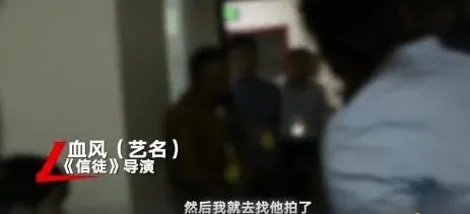 女大学生卧底权健是怎么回事 女大学生为什么卧底权健