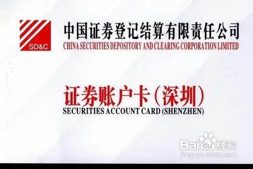 电脑怎样炒股?