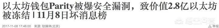 Coincheck证实被盗价值近5亿美元的新经币,但为何影响力远不及Mt.Gox?