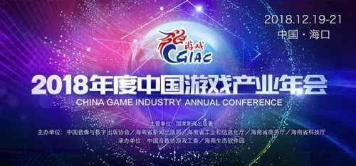 游戏版号核发是真的吗 具体怎么回事