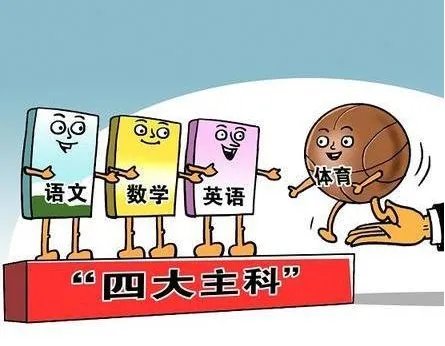 教育部发出信号:中考体育将达到语数外同分值水平