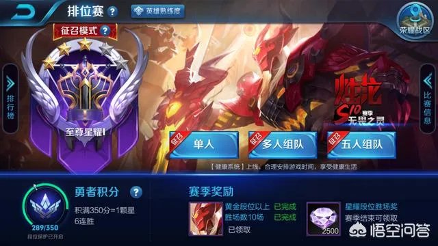 王者荣耀S10赛季什么时候结束？