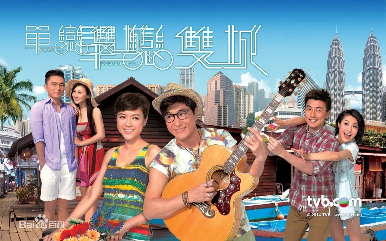 《单恋双城》电视剧全集(1-20集)单恋双城大结局剧情那里有