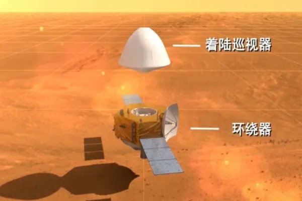 天问一号完成了第四次轨道中途修正,并传回首幅火星图像,这意味着什么?