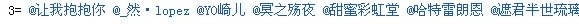 在贴吧@别人 ID不变蓝 什么情况