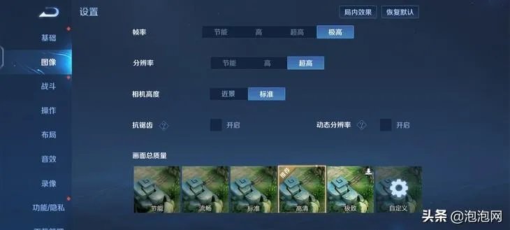 2k10时间修改器(真正进入十分钟充满电的时代)