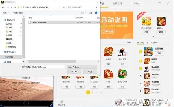 不用买 iPhone 也能体验 iOS,一台 Windows 电脑就够