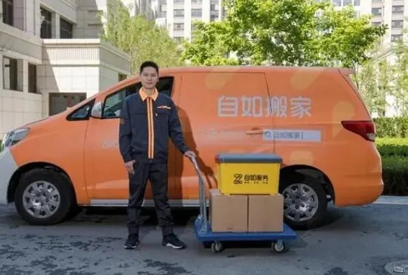 十大搬家公司排名—中国十大搬家公司排名有哪些