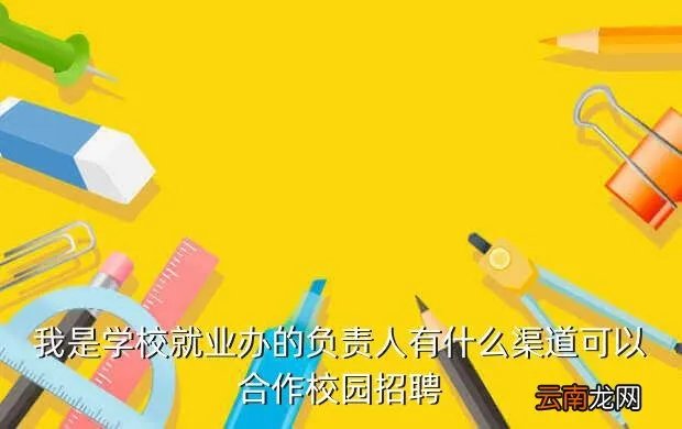 仰恩大学就业办,博物馆学专业就业