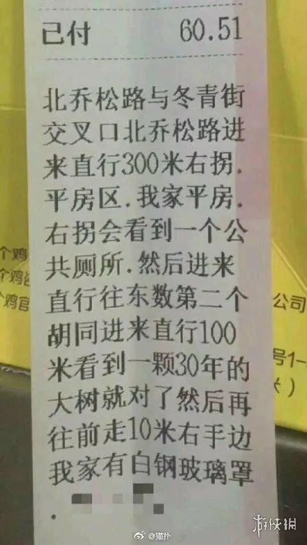 春宫图中惊现黑丝美女 囧图 你到底想怎样有话就直说