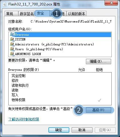 QQ空间开不了······