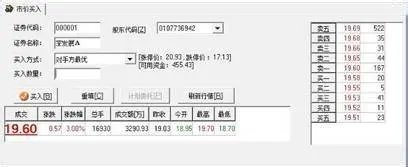 电脑怎样炒股?