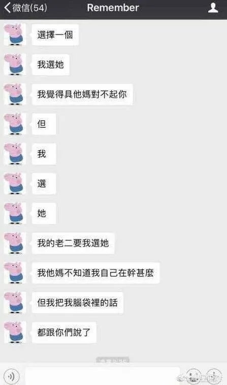 记得骆歆在一起了吗
