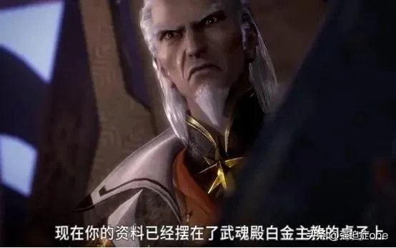 《斗罗大陆》82集:千仞雪为什么要如此拉拢唐三?