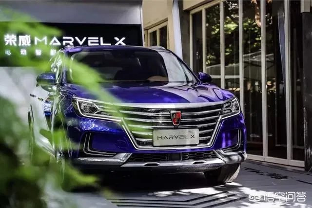 如何评价荣威光之翼量产版Marvel X？