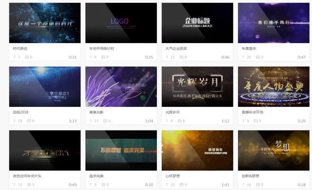 有没有什么视频软件可以推荐?公司年会要做宣传视频,方便简单的,小白就能用?